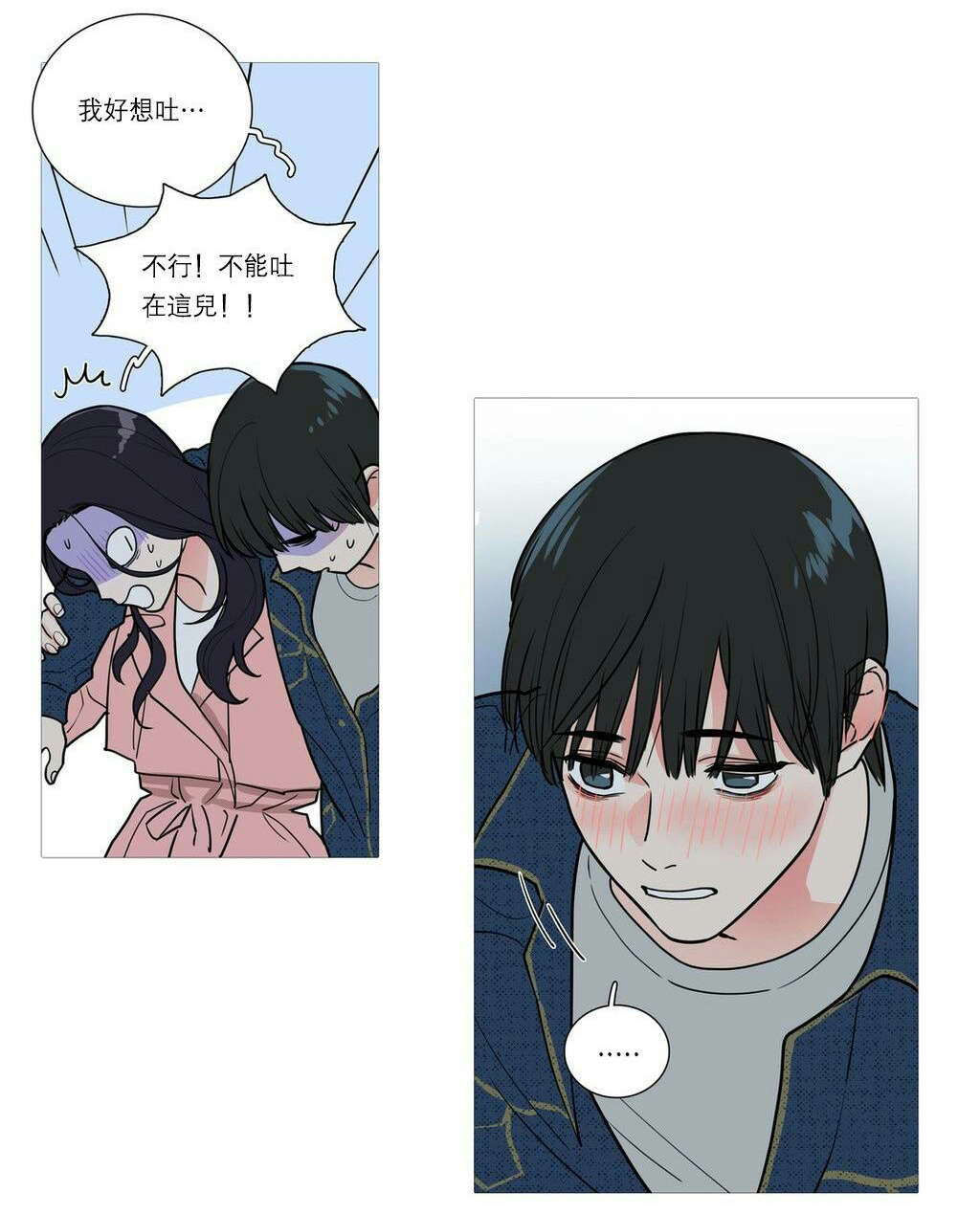 第31章：请惩罚我21