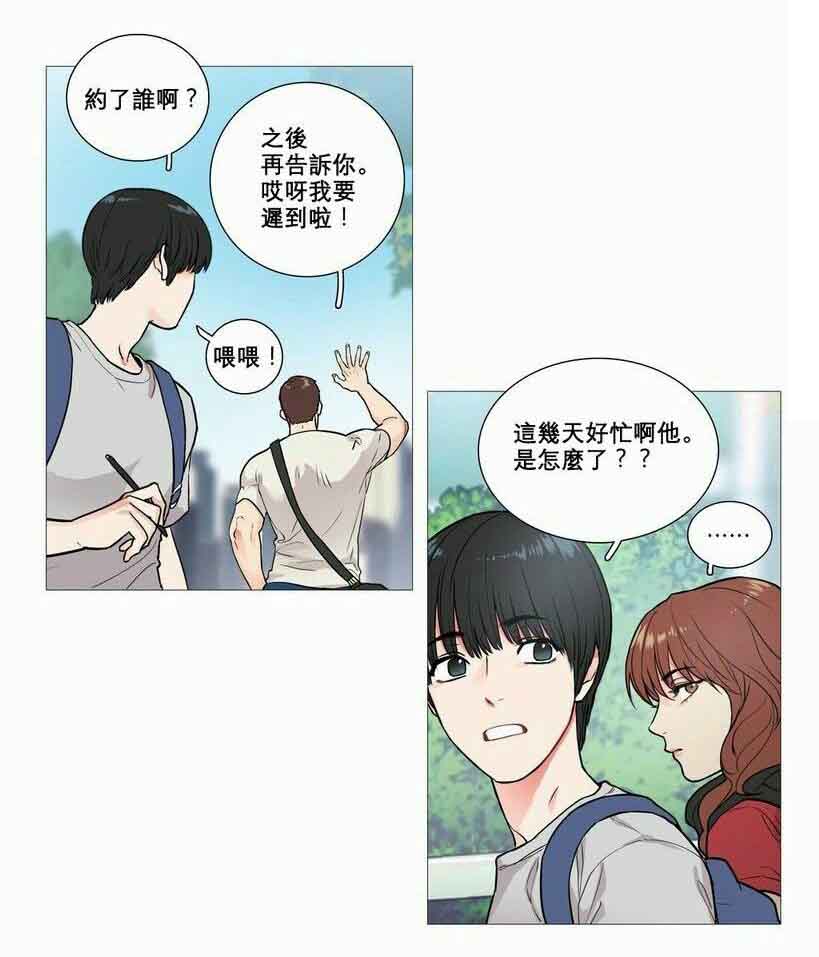 第7章：文件缺失16