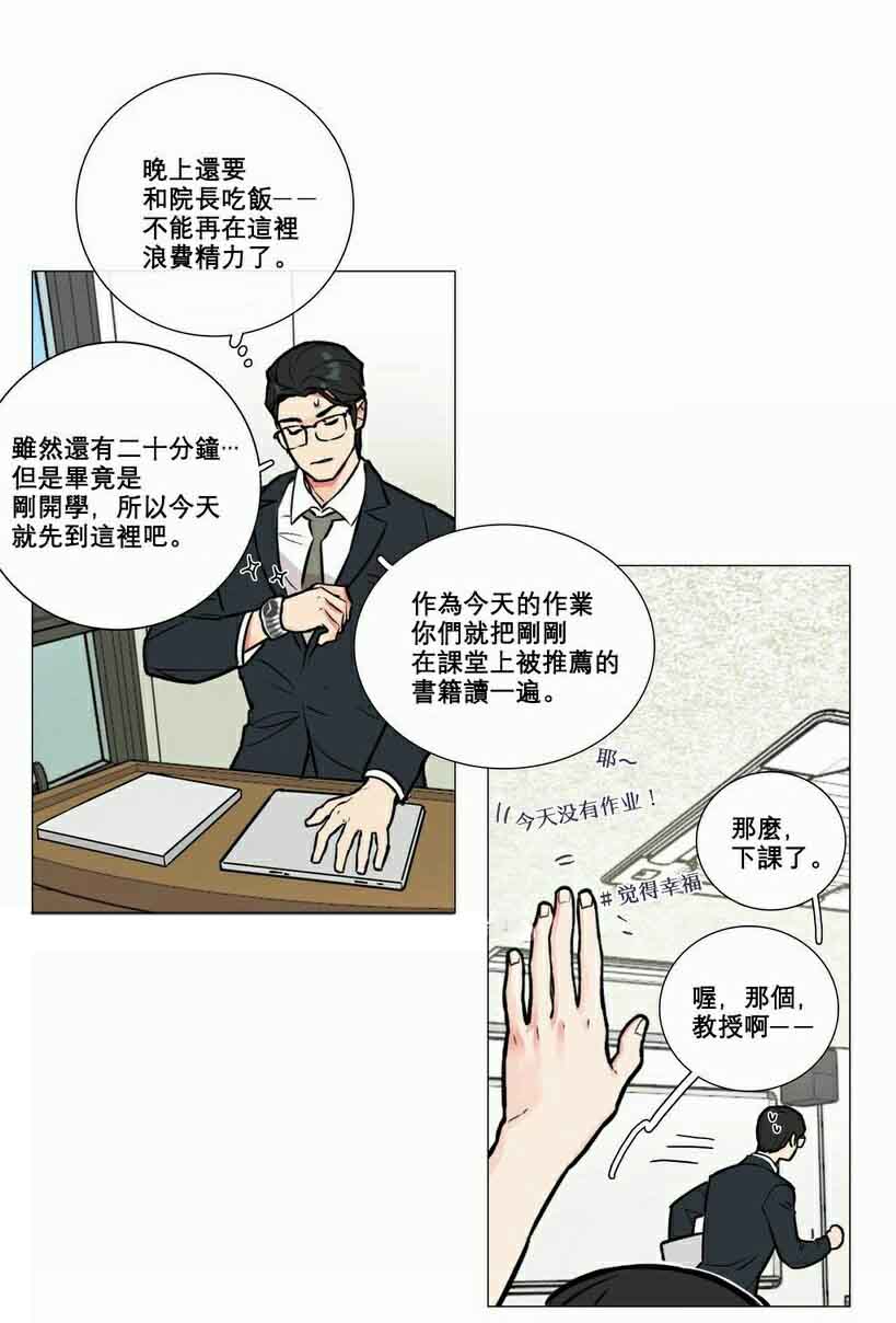第7章：文件缺失1