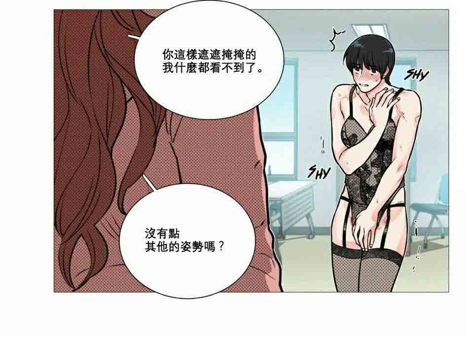 第15章：教室调教13