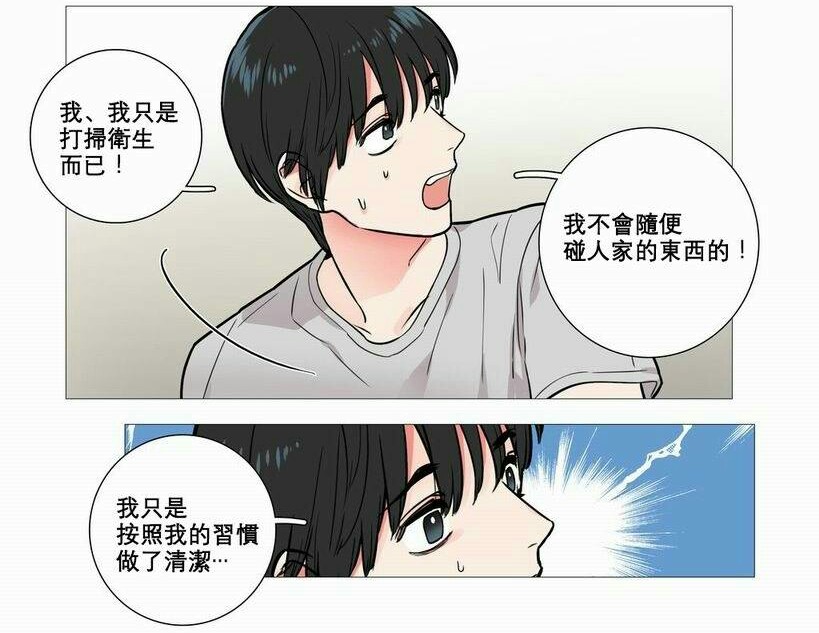 第8章：惩罚1