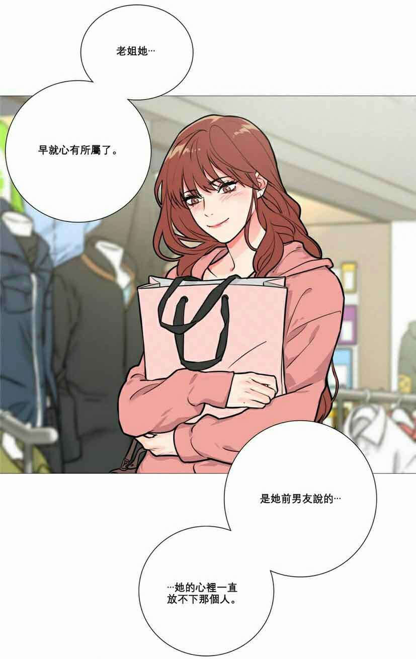 第14章：奇怪装束13