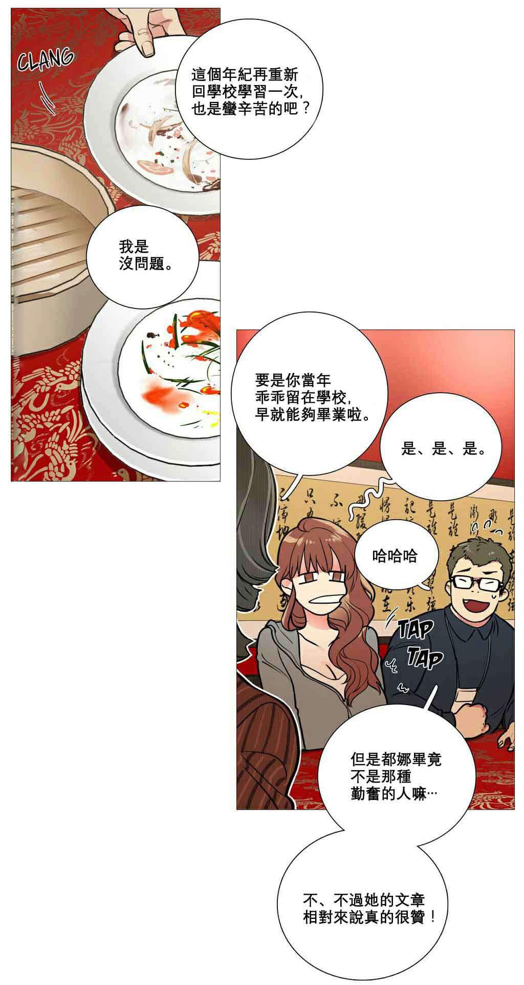 第11章：反应过激15