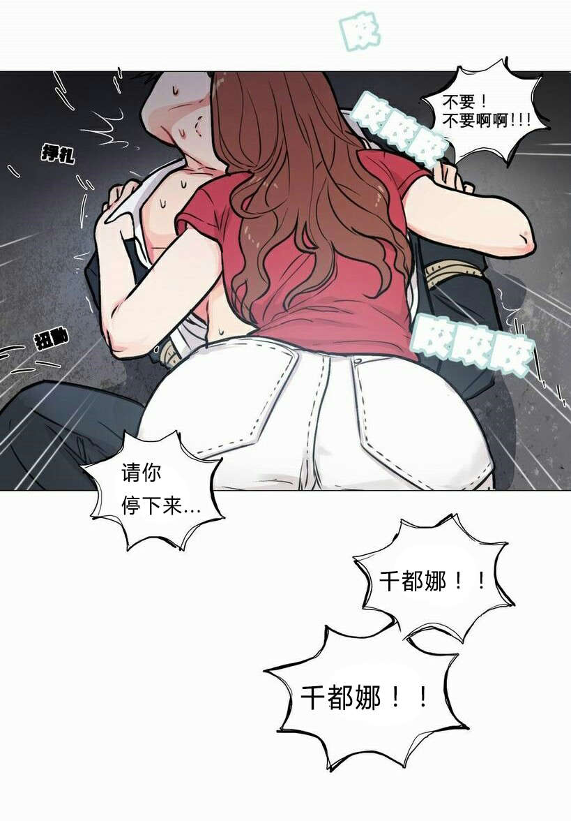 第6章：不详的预感21