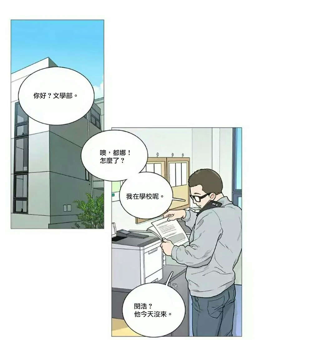 第61章：虐待0