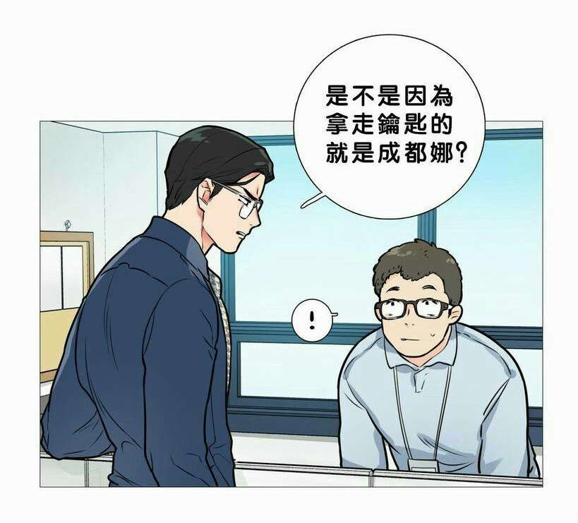 第17章：钥匙17