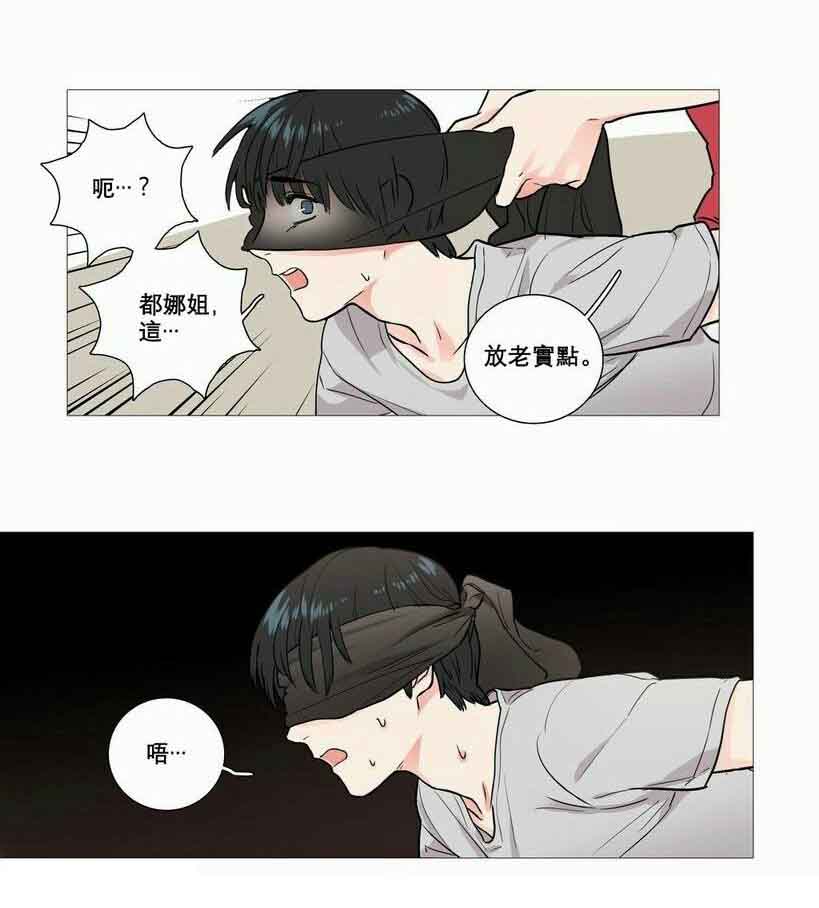 第8章：惩罚14