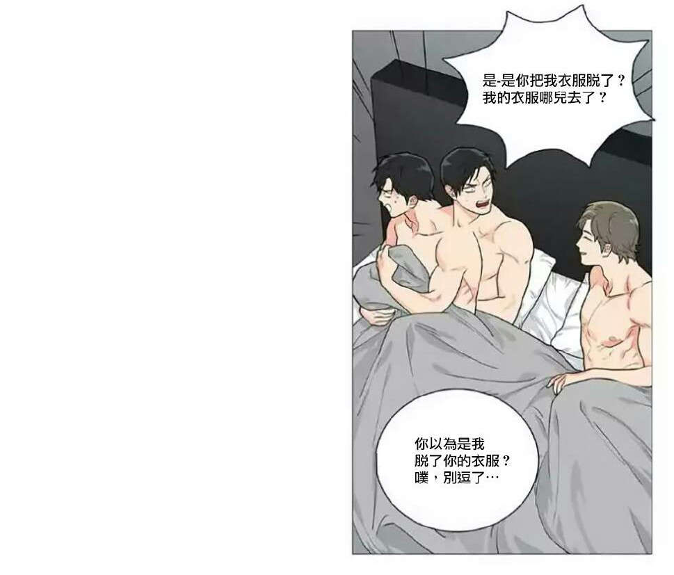 第54章：隔天清晨19