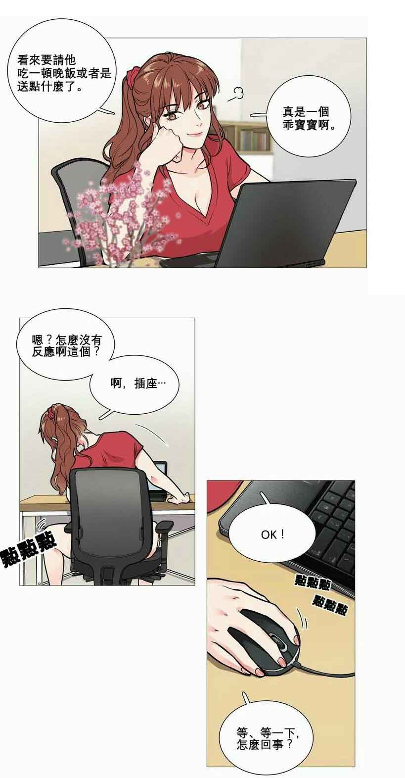 第7章：文件缺失21