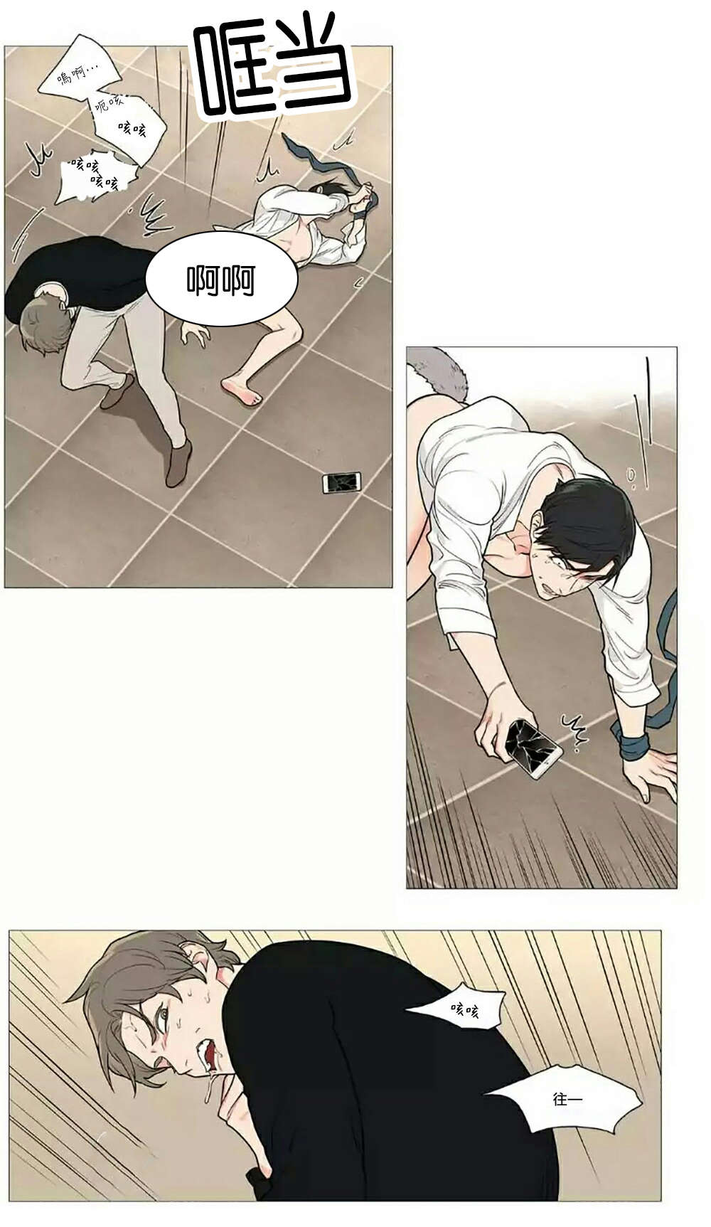 第62章：逃走18