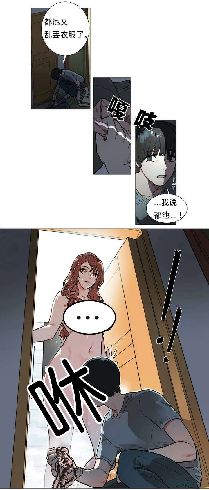 第1章：同居21