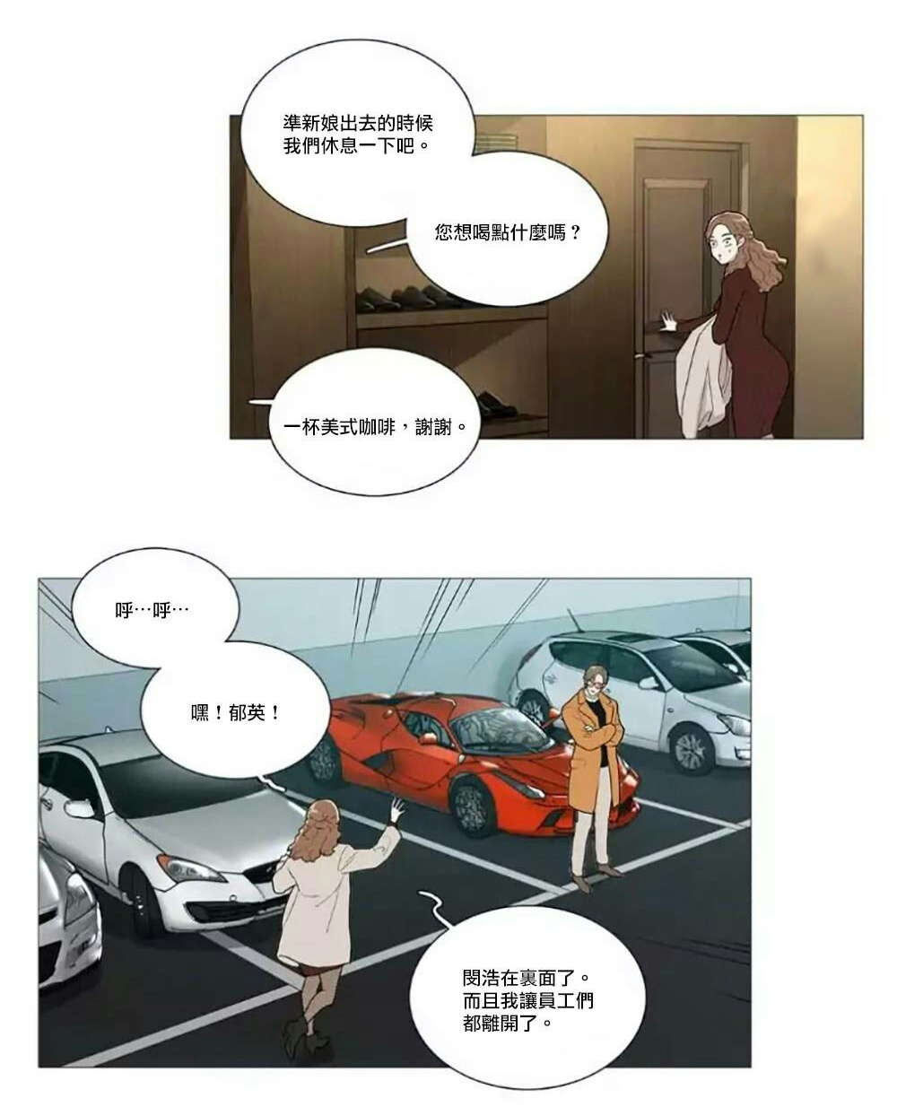 第60章：不可置信9