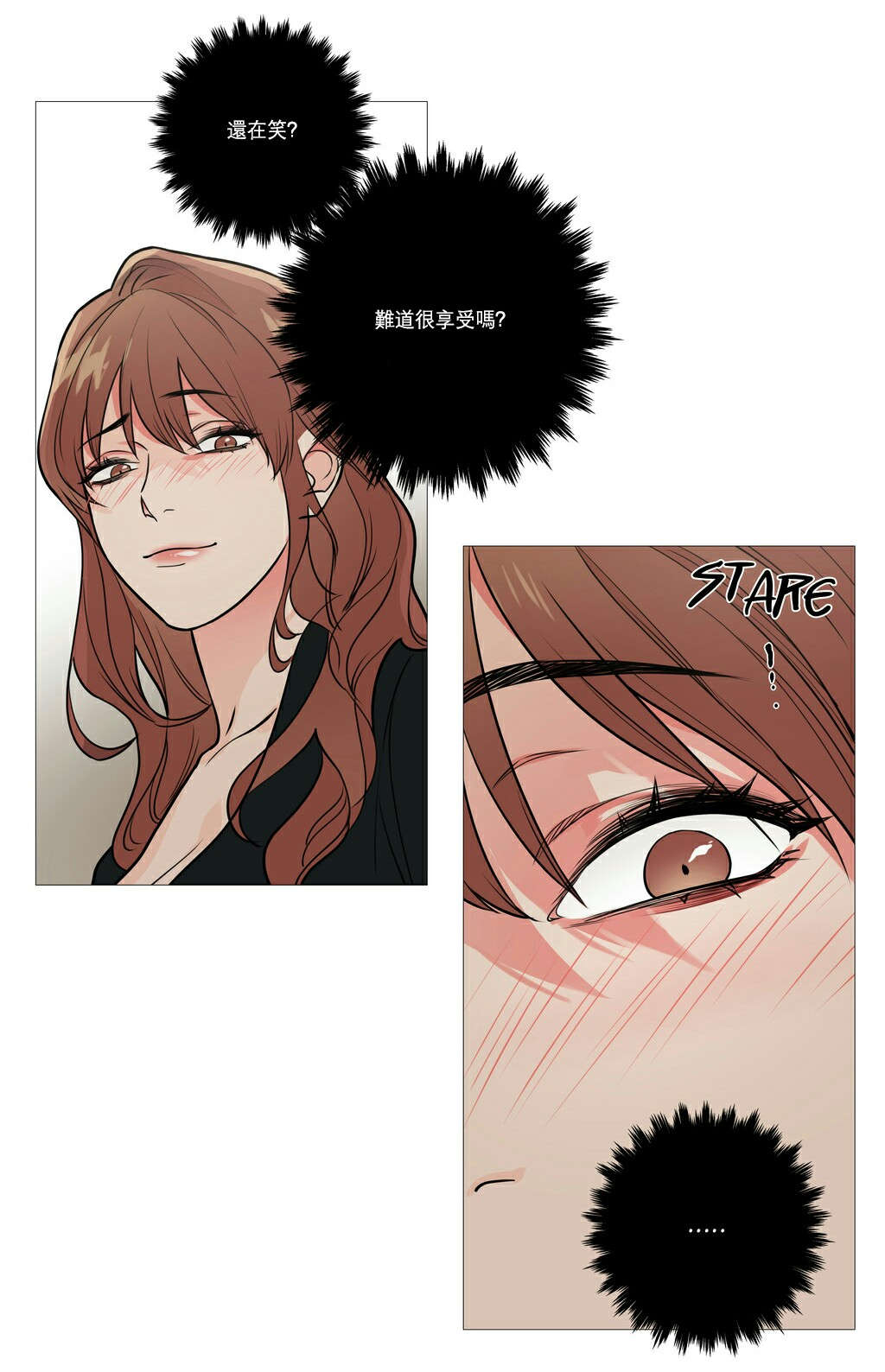 第25章：鞭打19