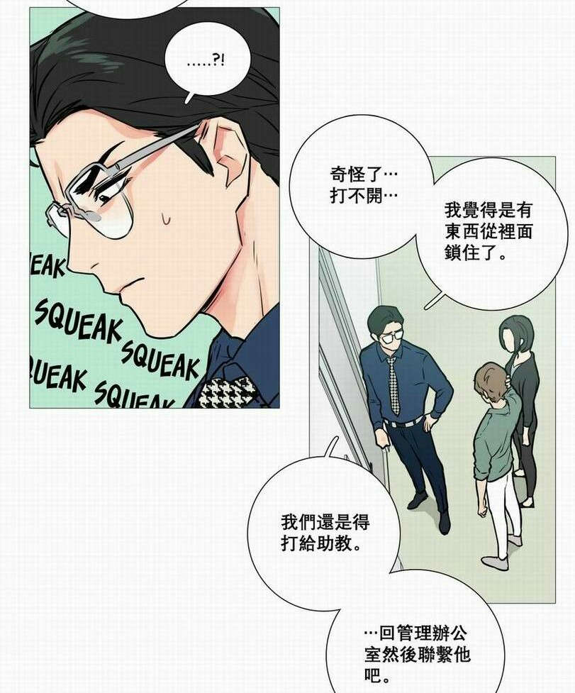 第17章：钥匙10