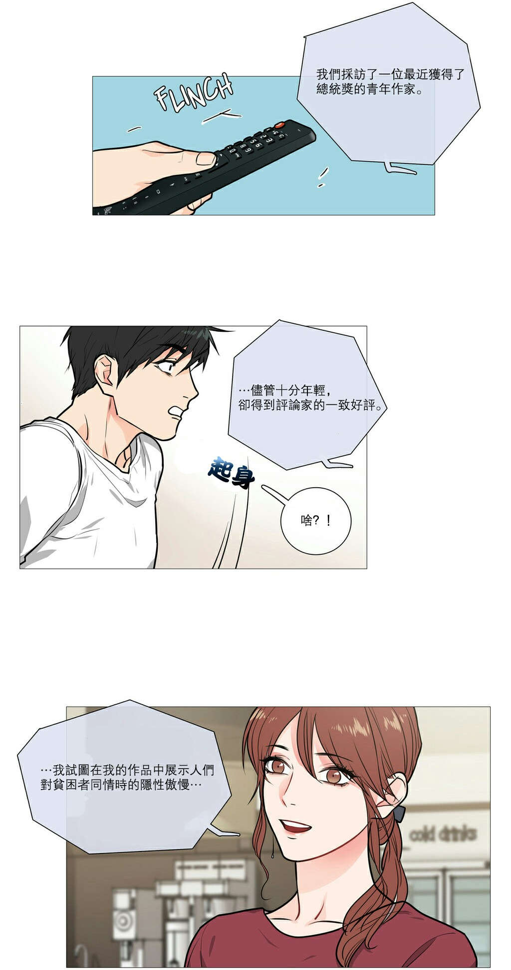 第22章：明晚十点16