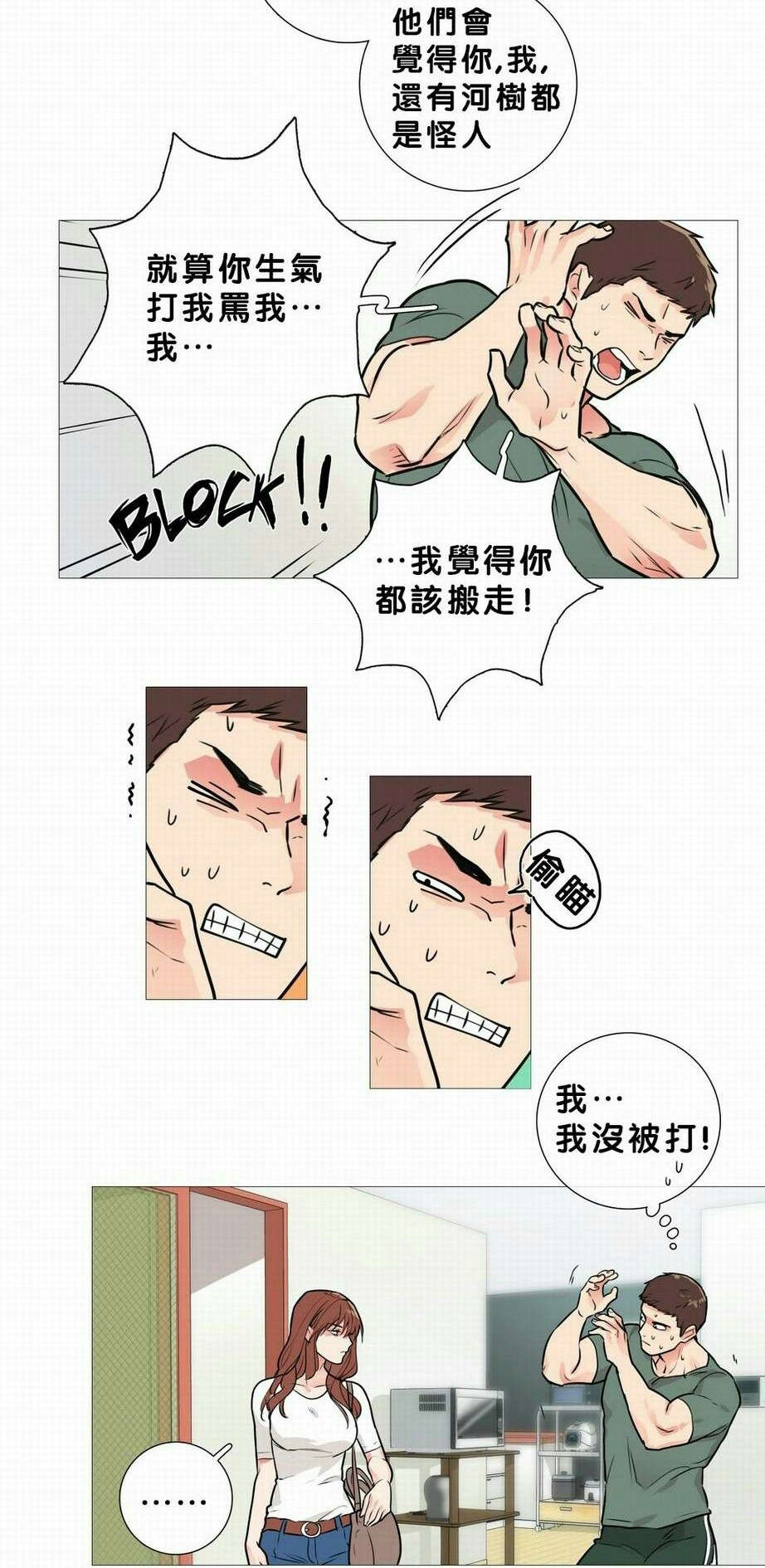 第20章：购买道具4