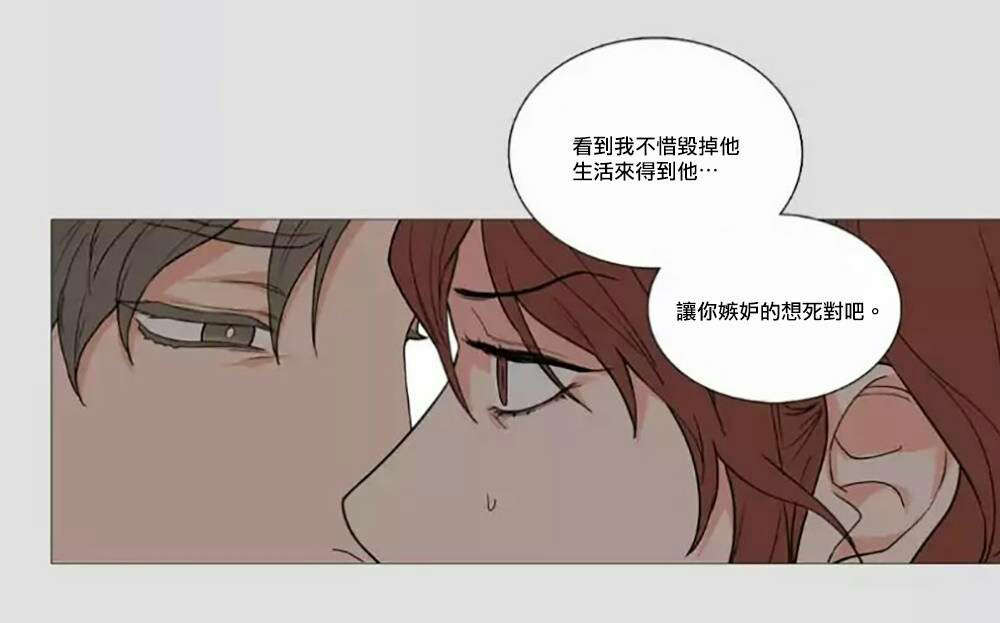 第59章：他的计划24