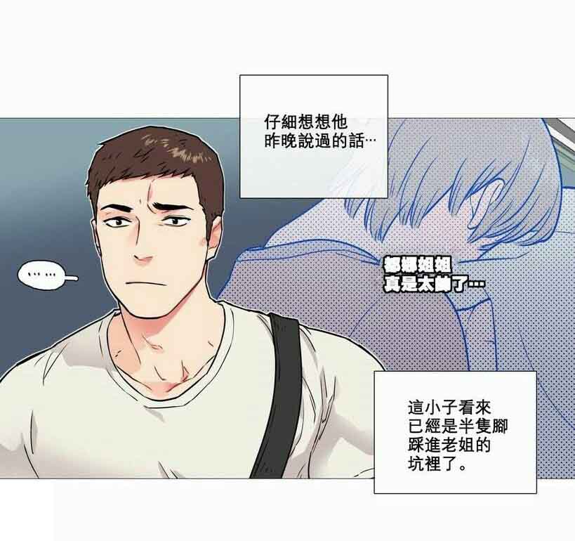 第7章：文件缺失14