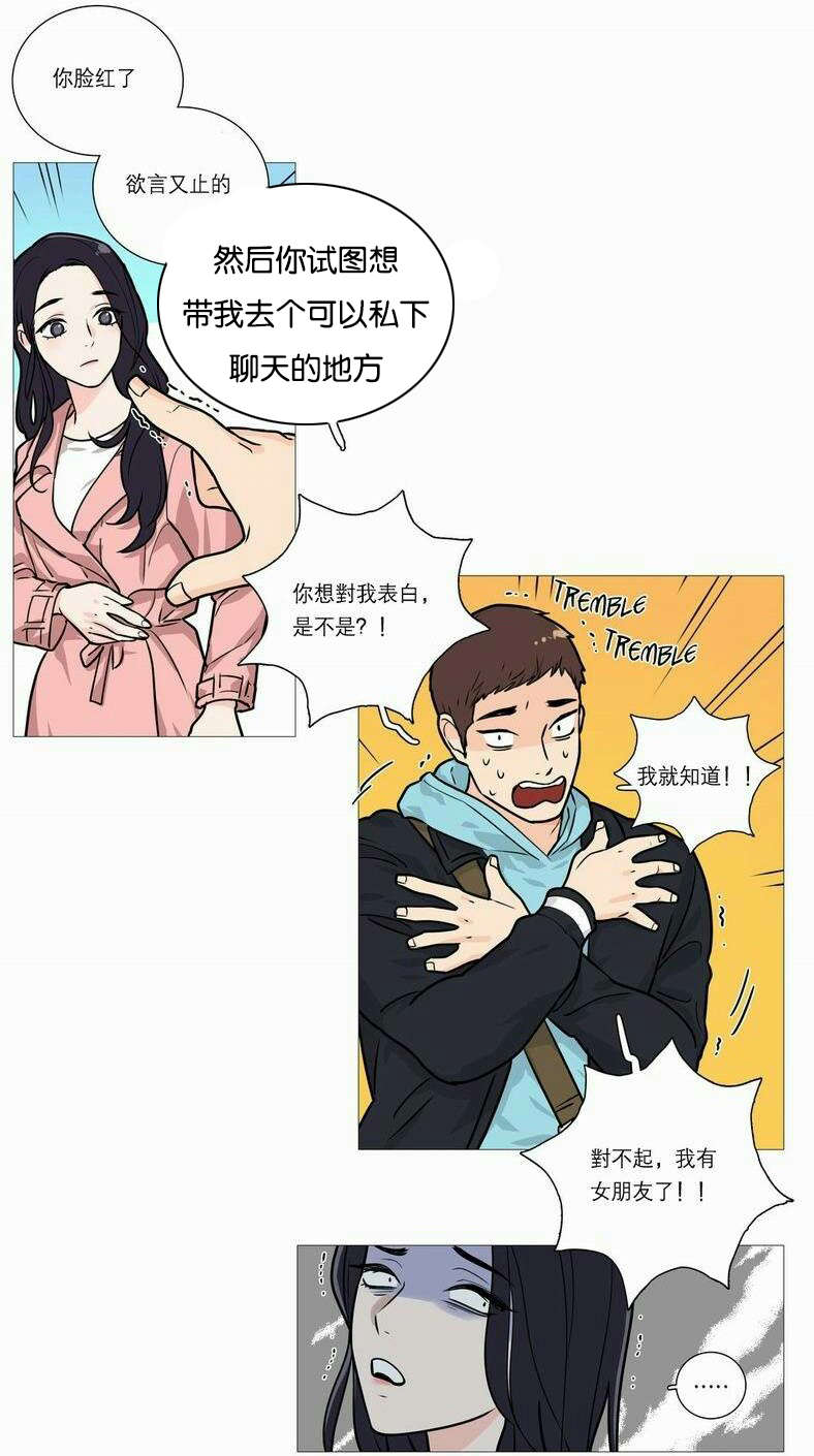 第32章：永无止境9