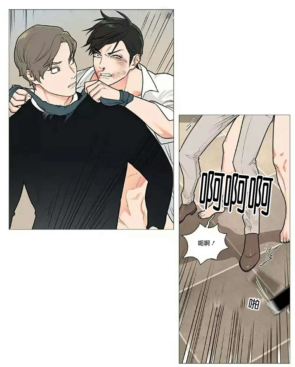 第62章：逃走14