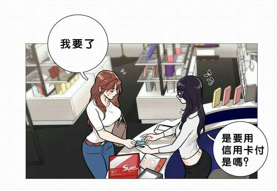 第20章：购买道具21