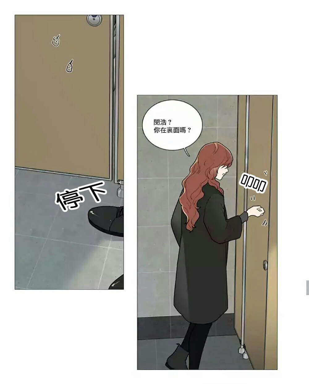 第63章：求救6