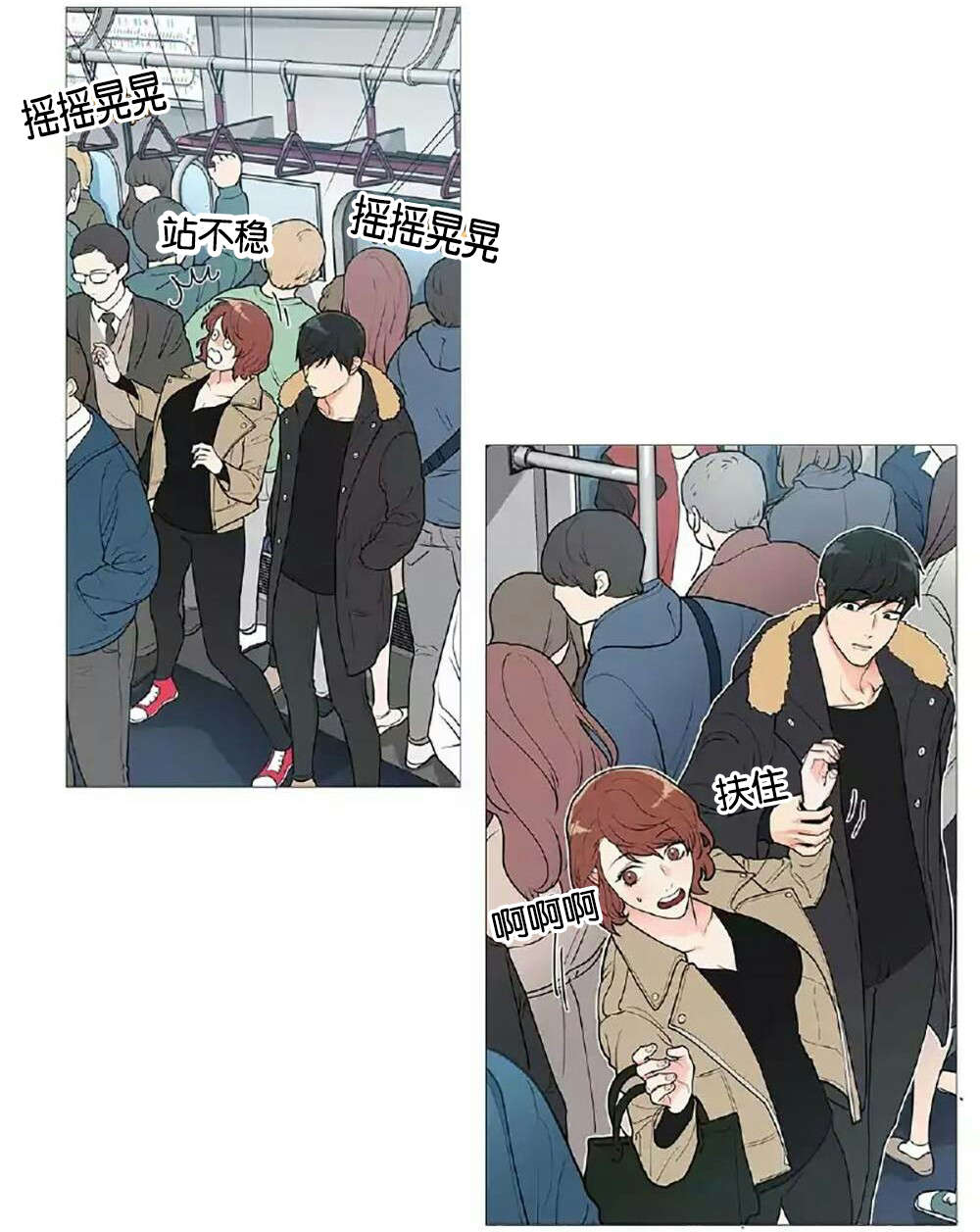 第53章：要娶她8