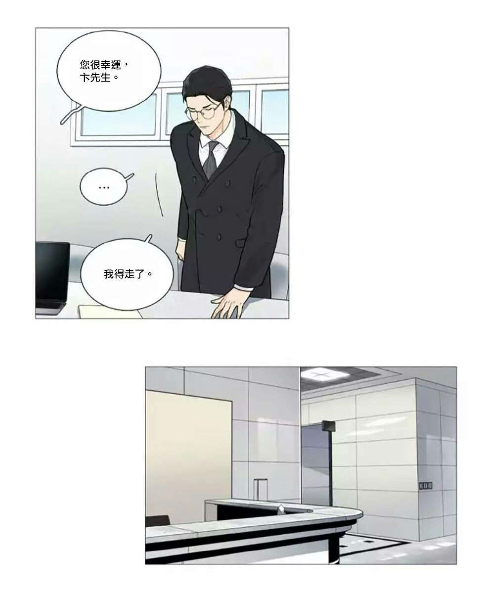 第58章：迷之自信15