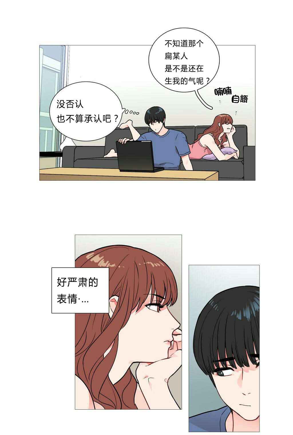 第4章：江郎才尽16