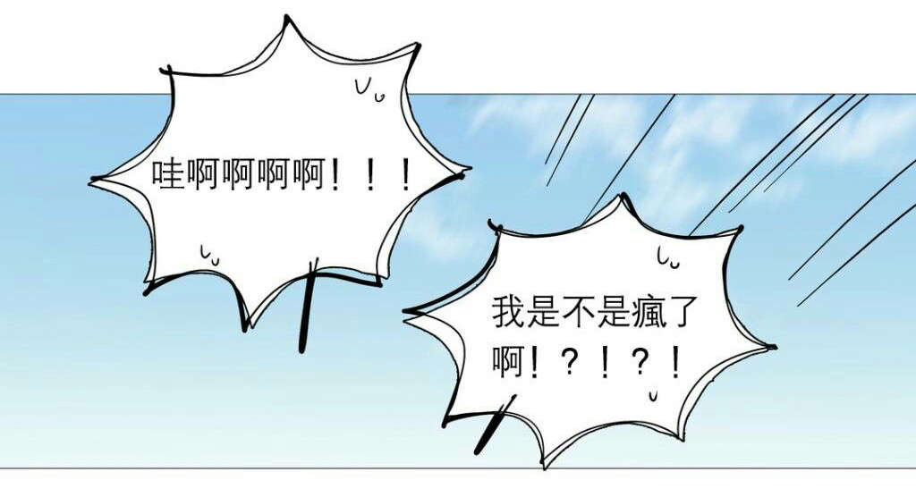 第34章：终极快感20