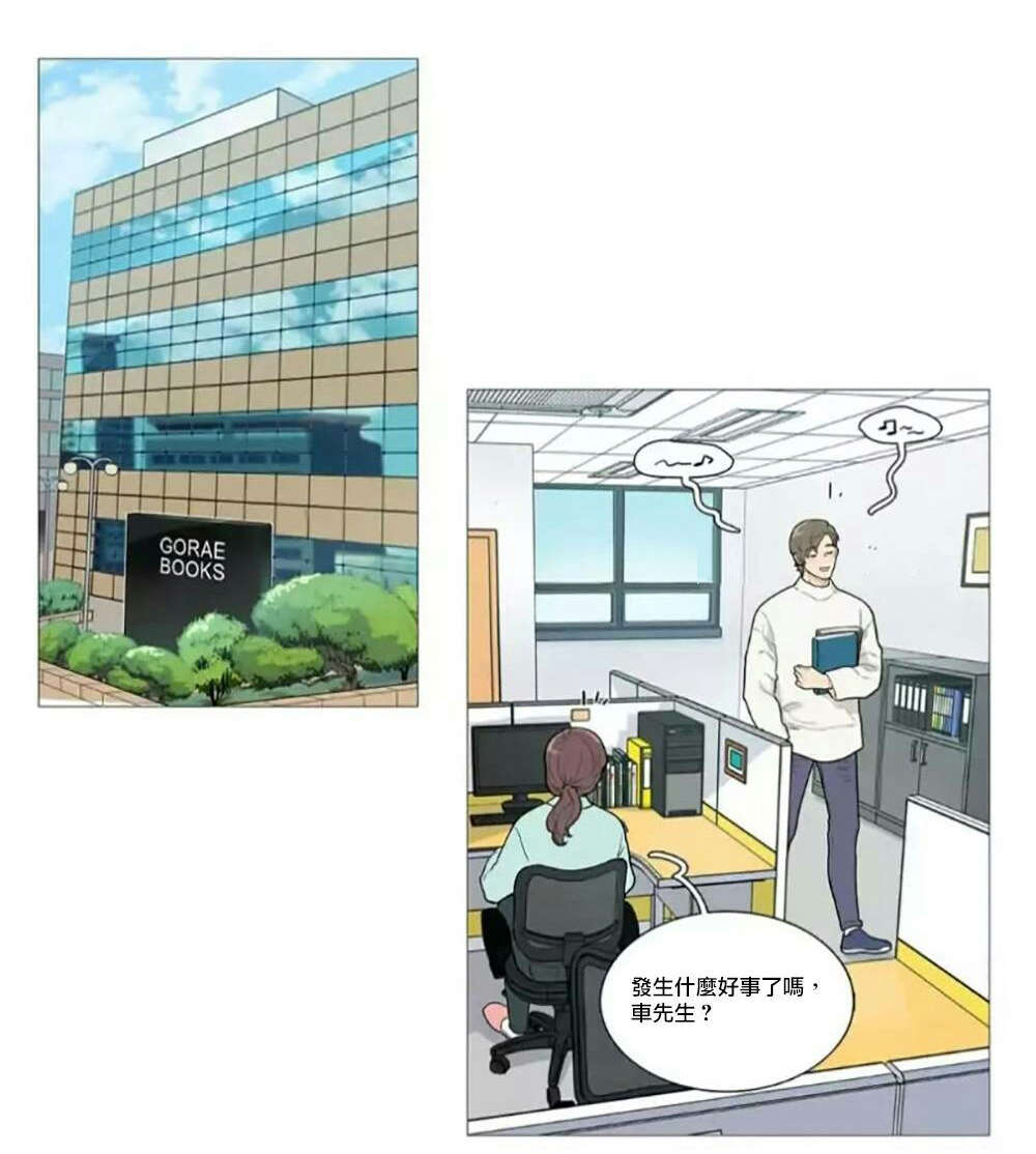 第59章：他的计划3
