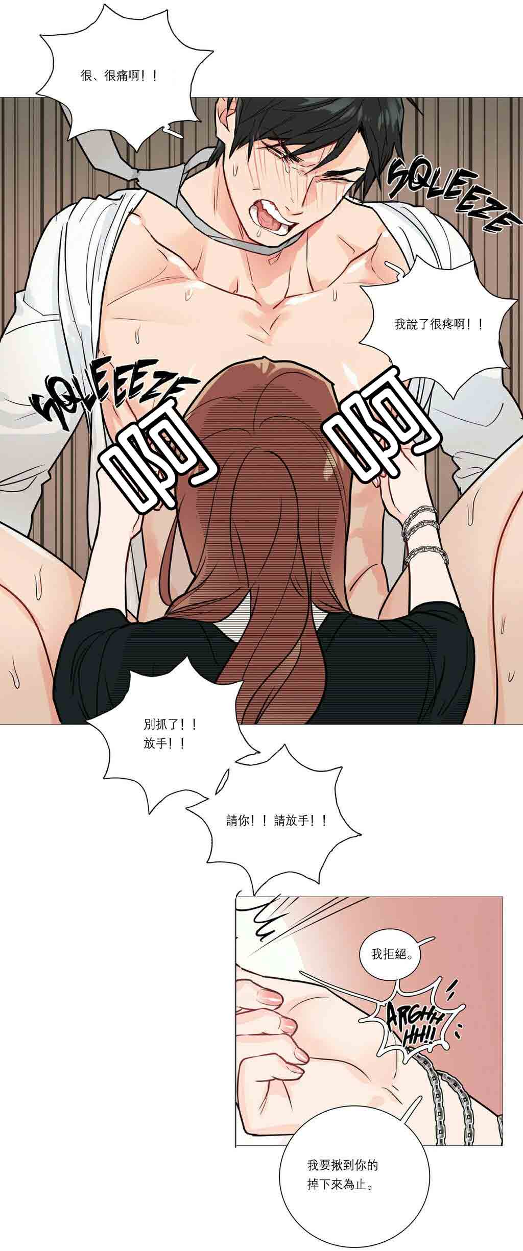 第24章：强迫15