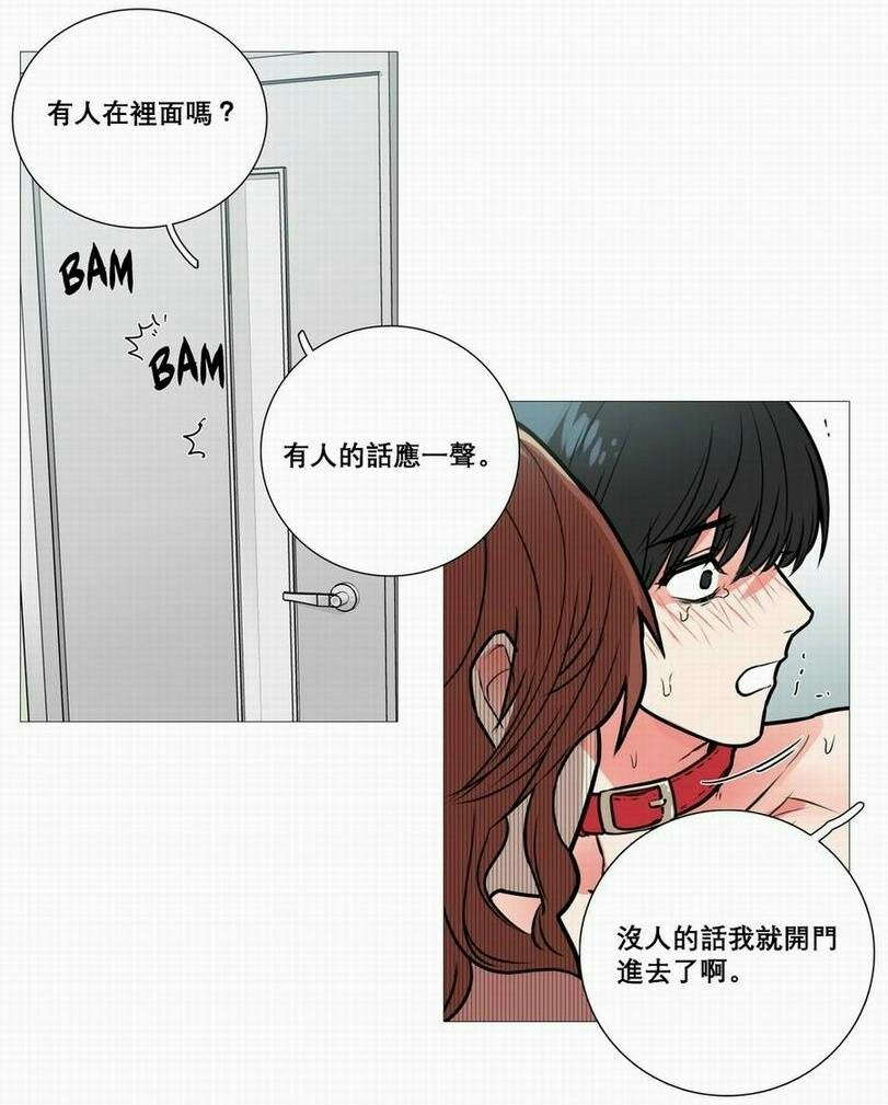 第17章：钥匙3