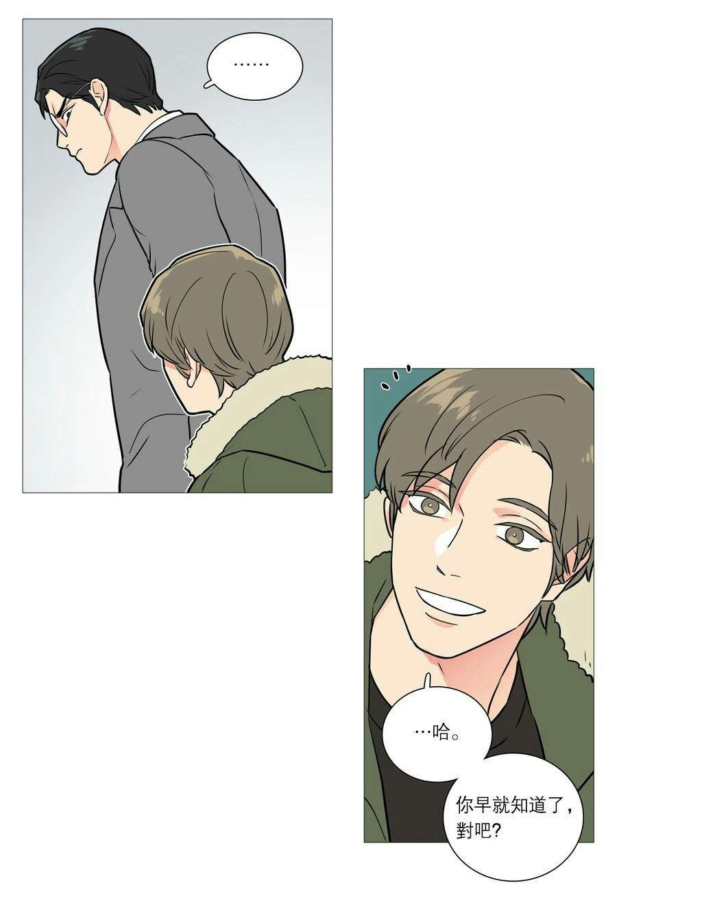 第34章：终极快感6