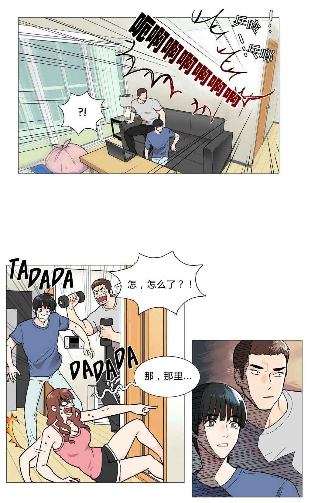 第4章：江郎才尽3