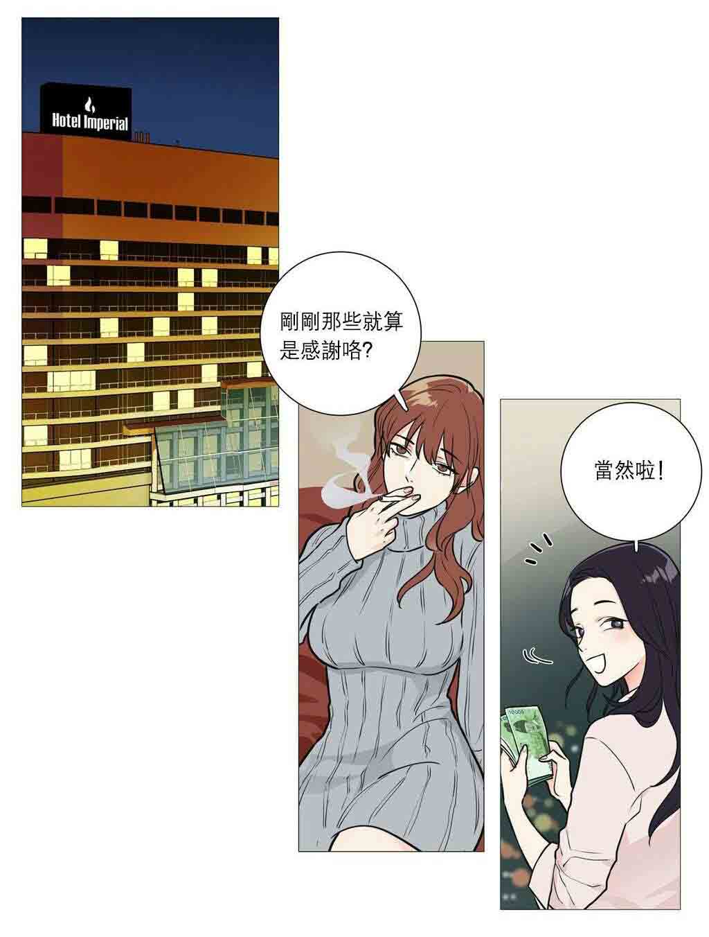 第34章：终极快感14