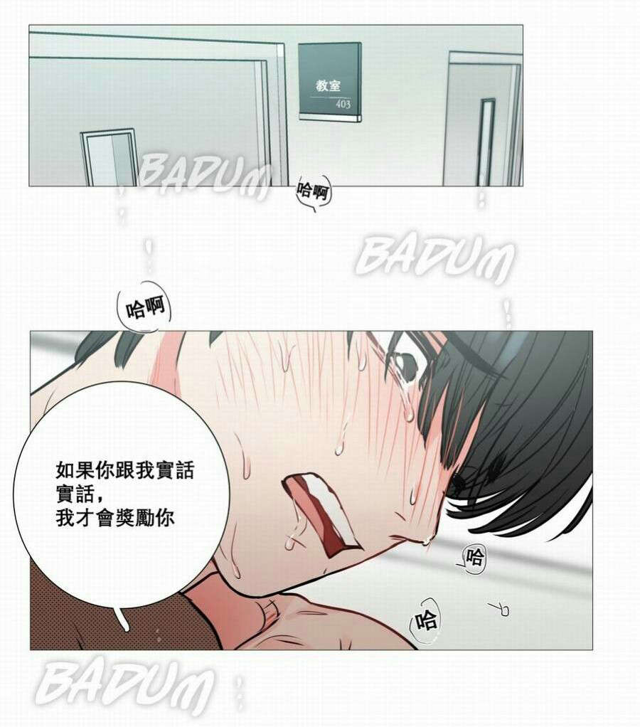 第16章：爱哭鬼13