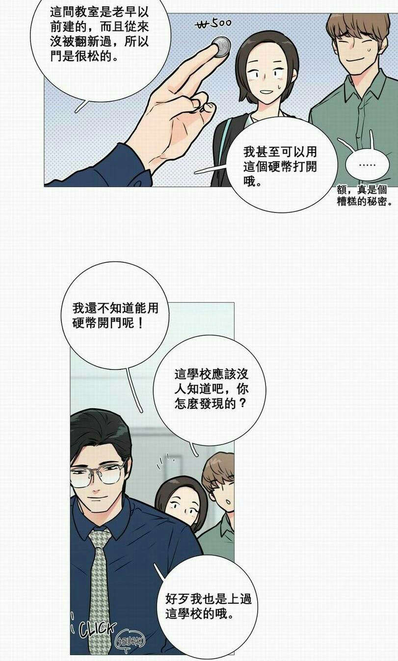 第17章：钥匙5