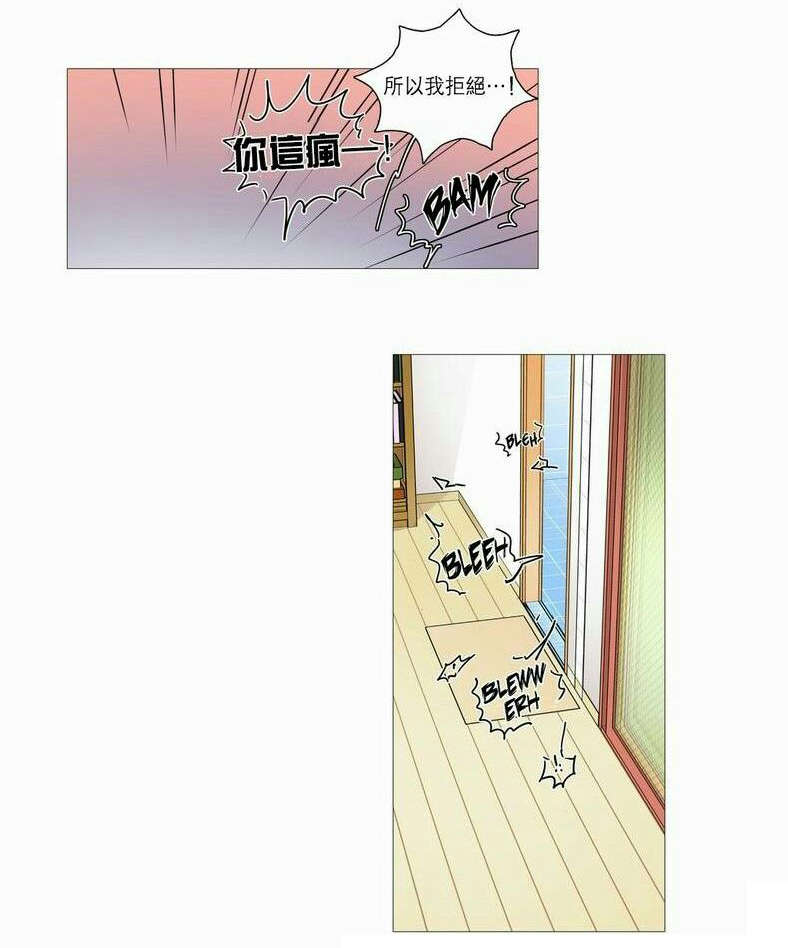 第32章：永无止境10