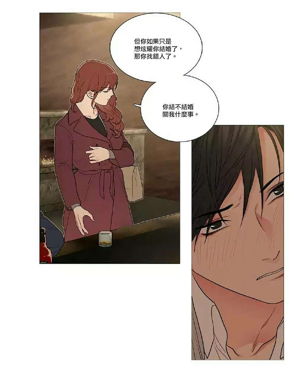 第53章：要娶她12