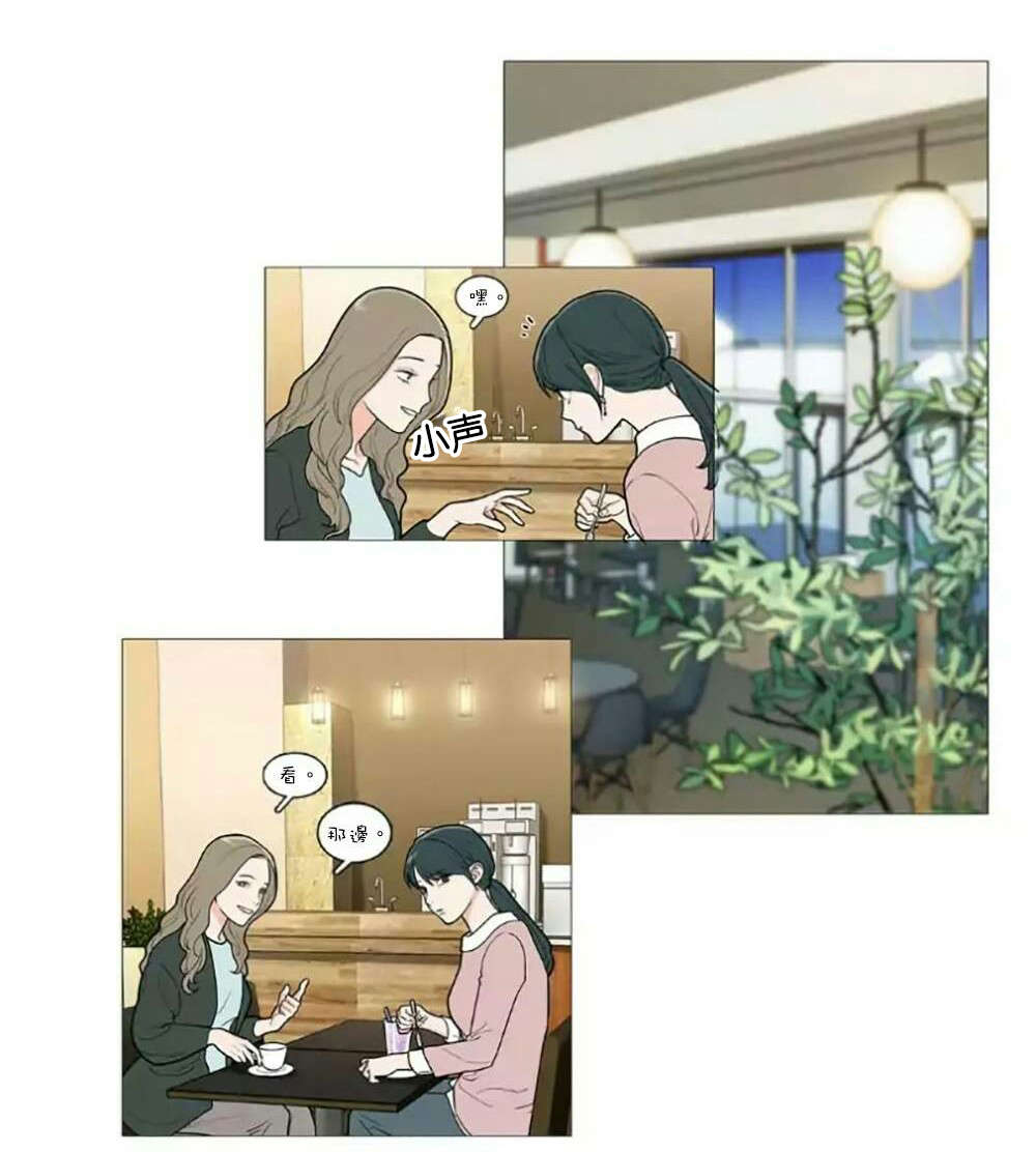 第57章：不凑巧的碰面4