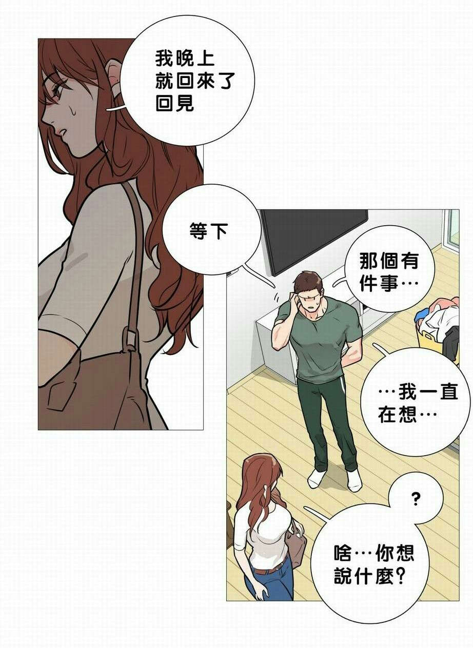 第20章：购买道具1