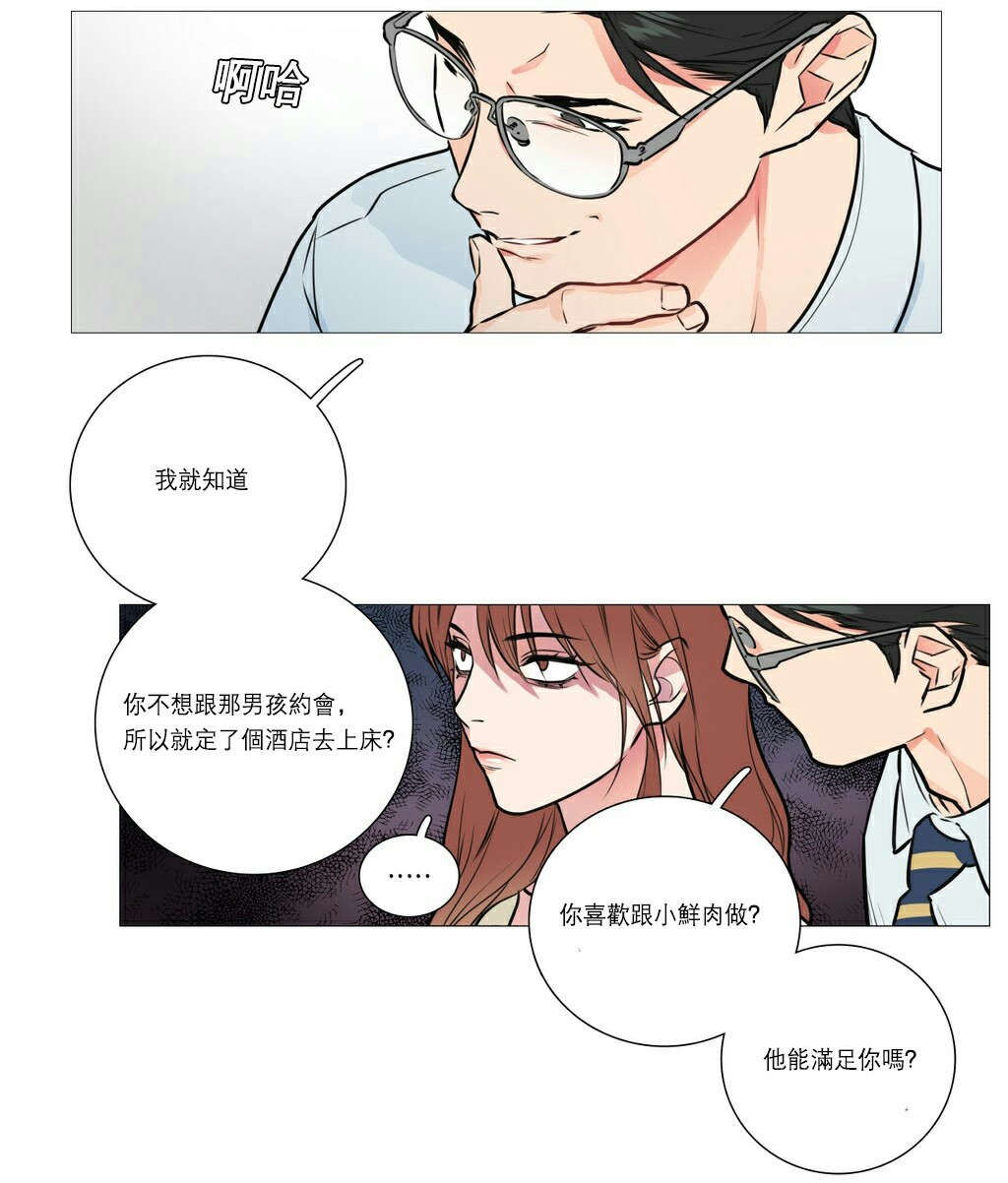 第22章：明晚十点0