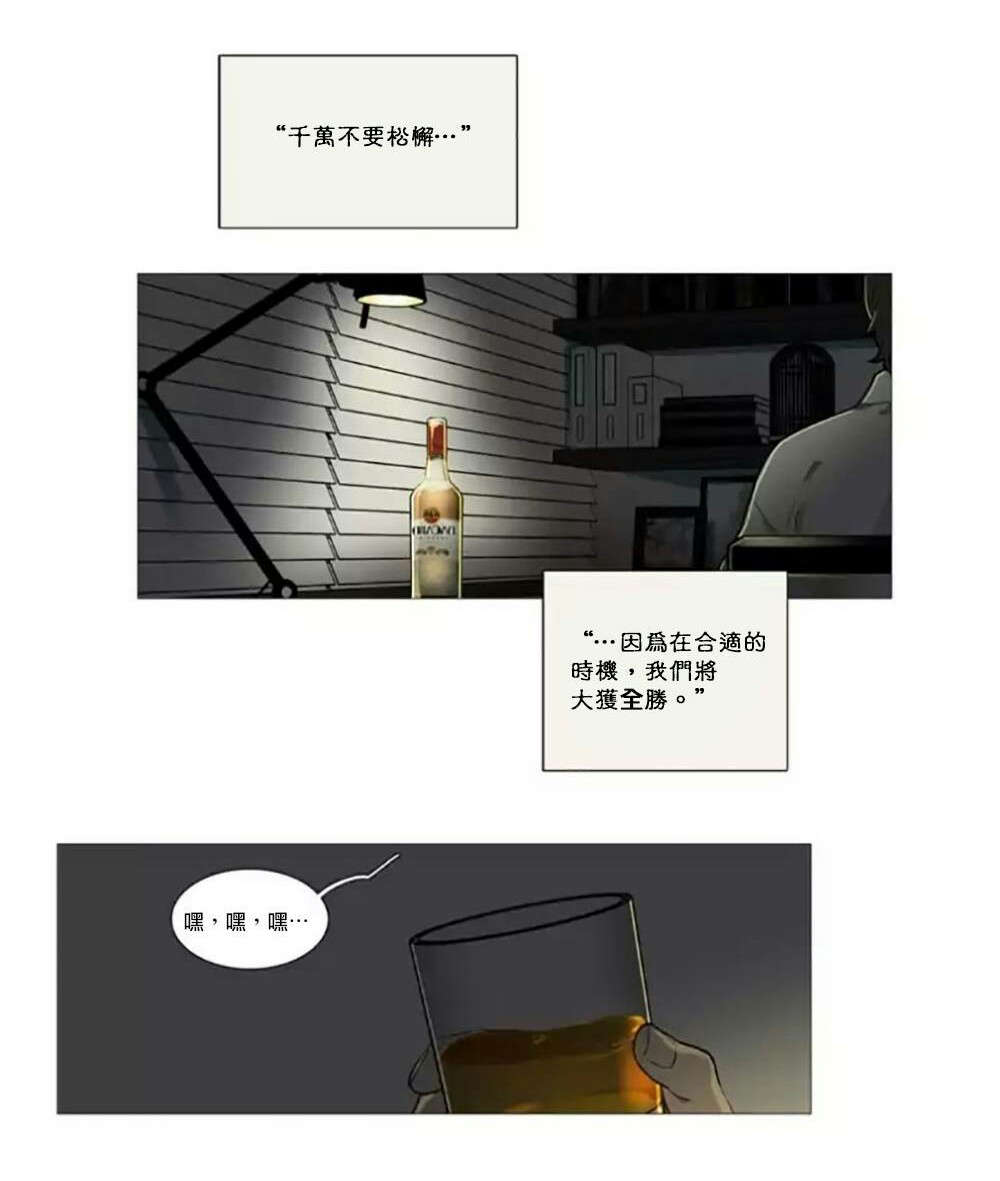 第59章：他的计划5