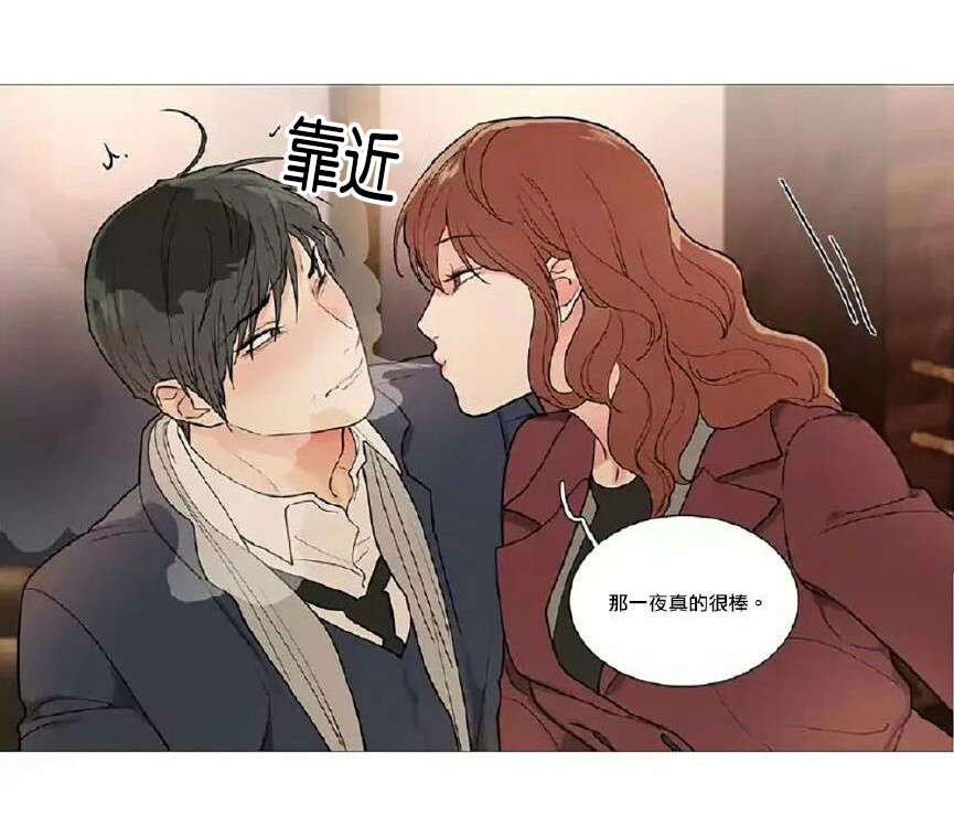 第54章：隔天清晨5