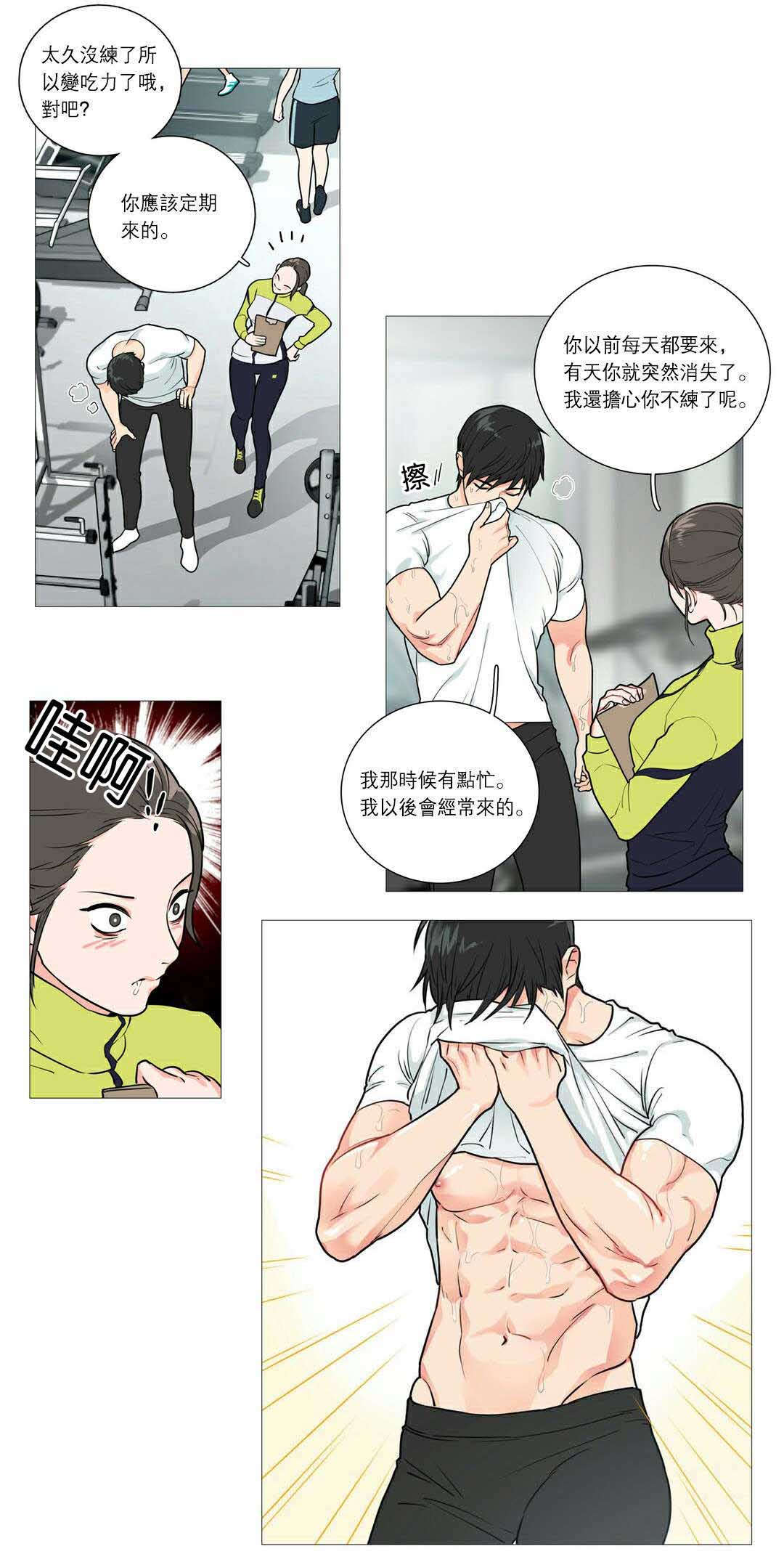第39章：交锋2