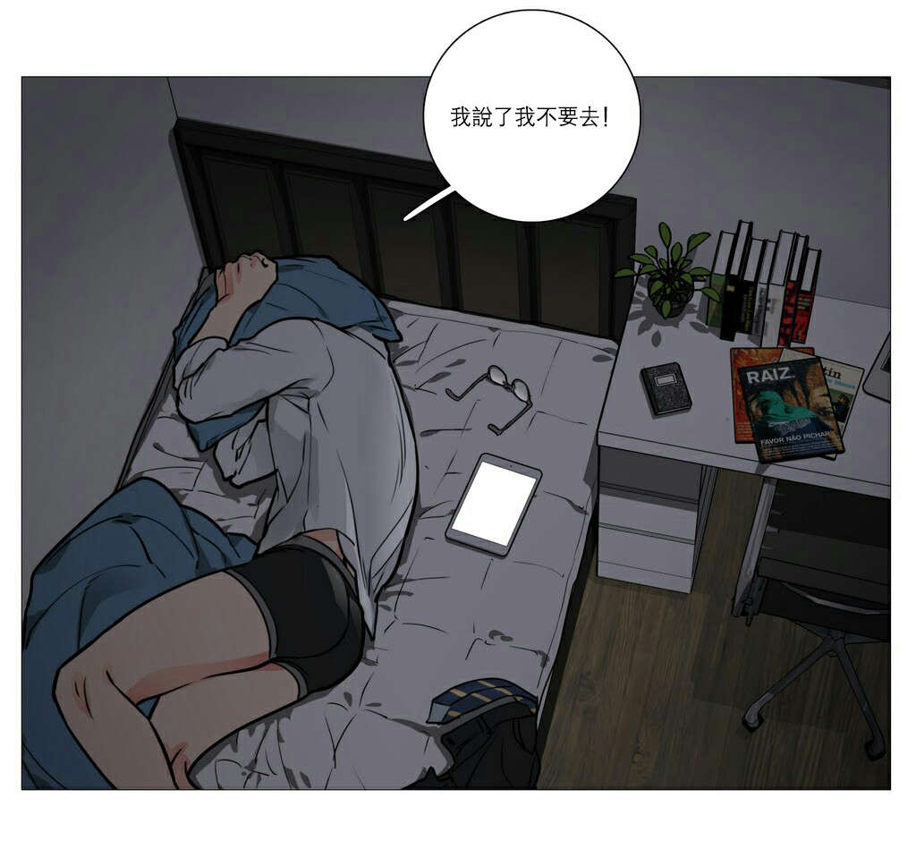 第22章：明晚十点14