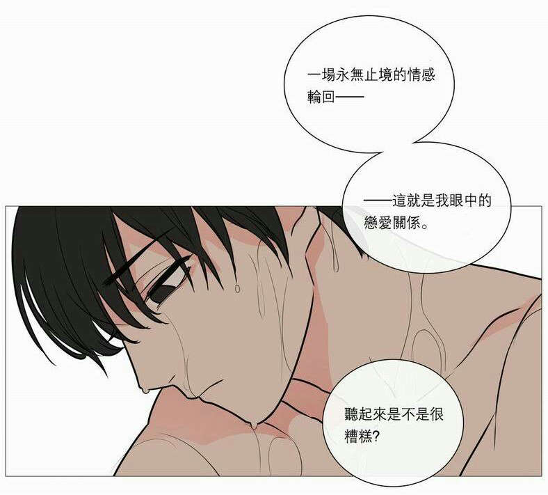 第32章：永无止境20