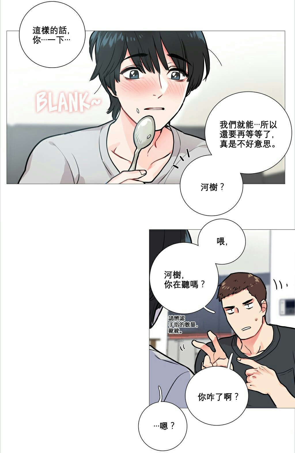 第11章：反应过激1