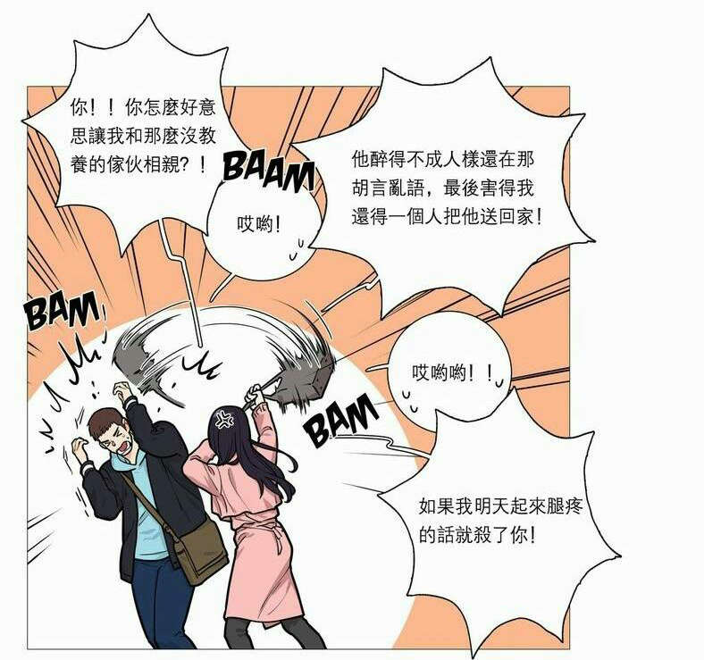 第32章：永无止境2
